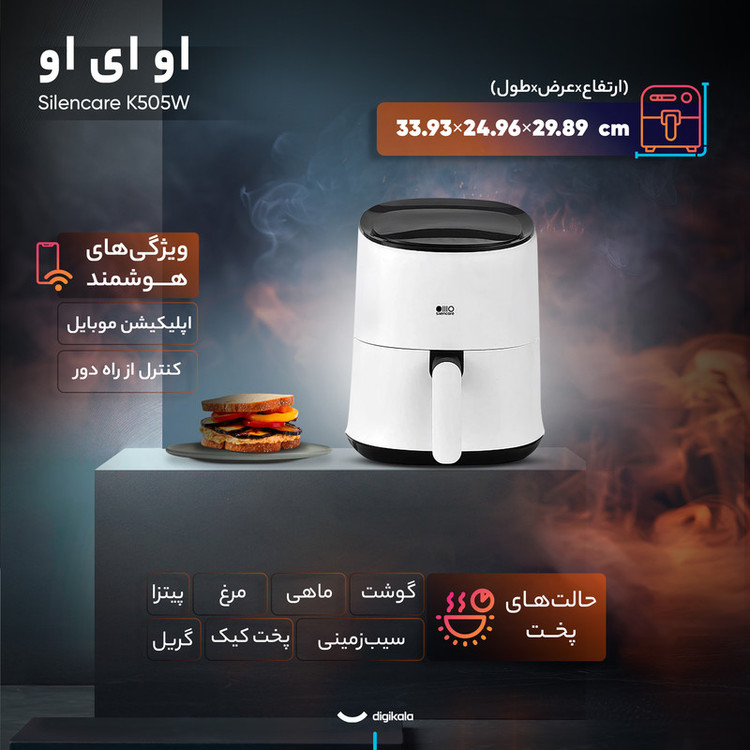 هواپز هوشمندشیائومی 2.5 لیتری او ای او مدل Silencare K505W